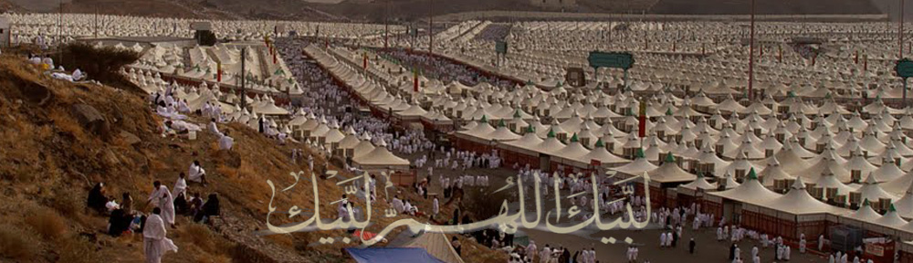 Economy Hajj … Special Price…   $13500 Departing July 1st 2022